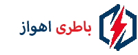 امداد باتری اهواز